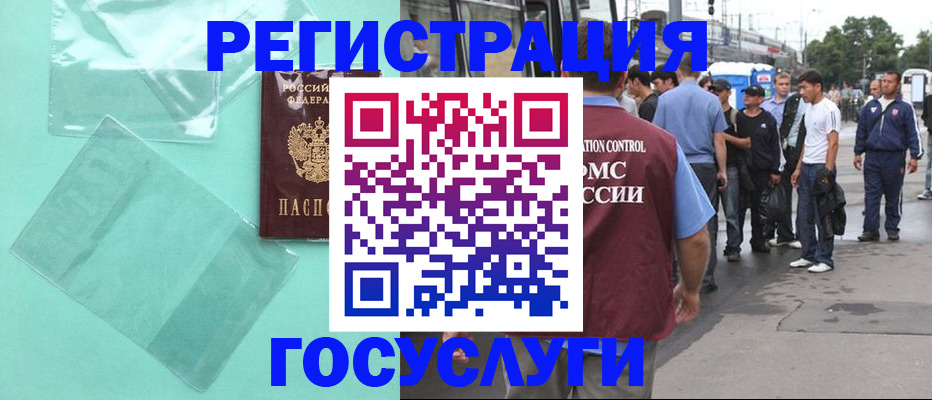 прописка в квартире в Ачинске