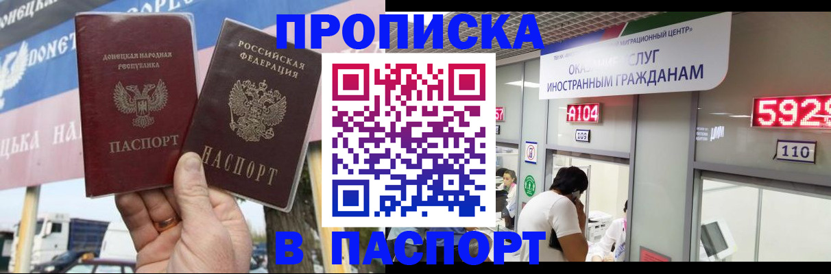 найти адрес прописки в Ачинске